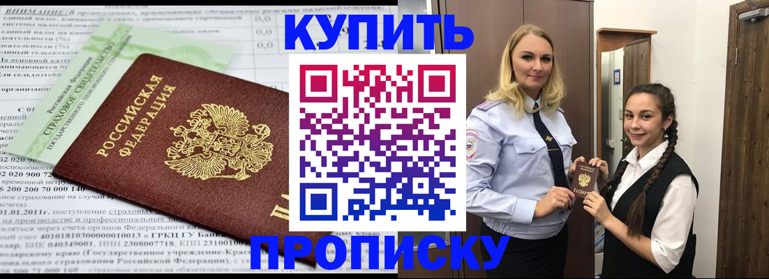 регистрация для школы в Мамадыше